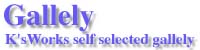 gallely